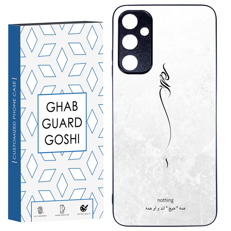 کاور قاب گارد گوشی طرح هیچ کد TPU-158 مناسب برای گوشی موبایل سامسونگ Galaxy A05S