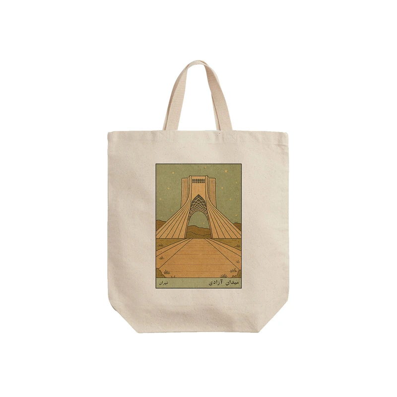 ساک خرید ترمه طراحان ایده مدل کارت برج آزادی تهران کد map1529 - S