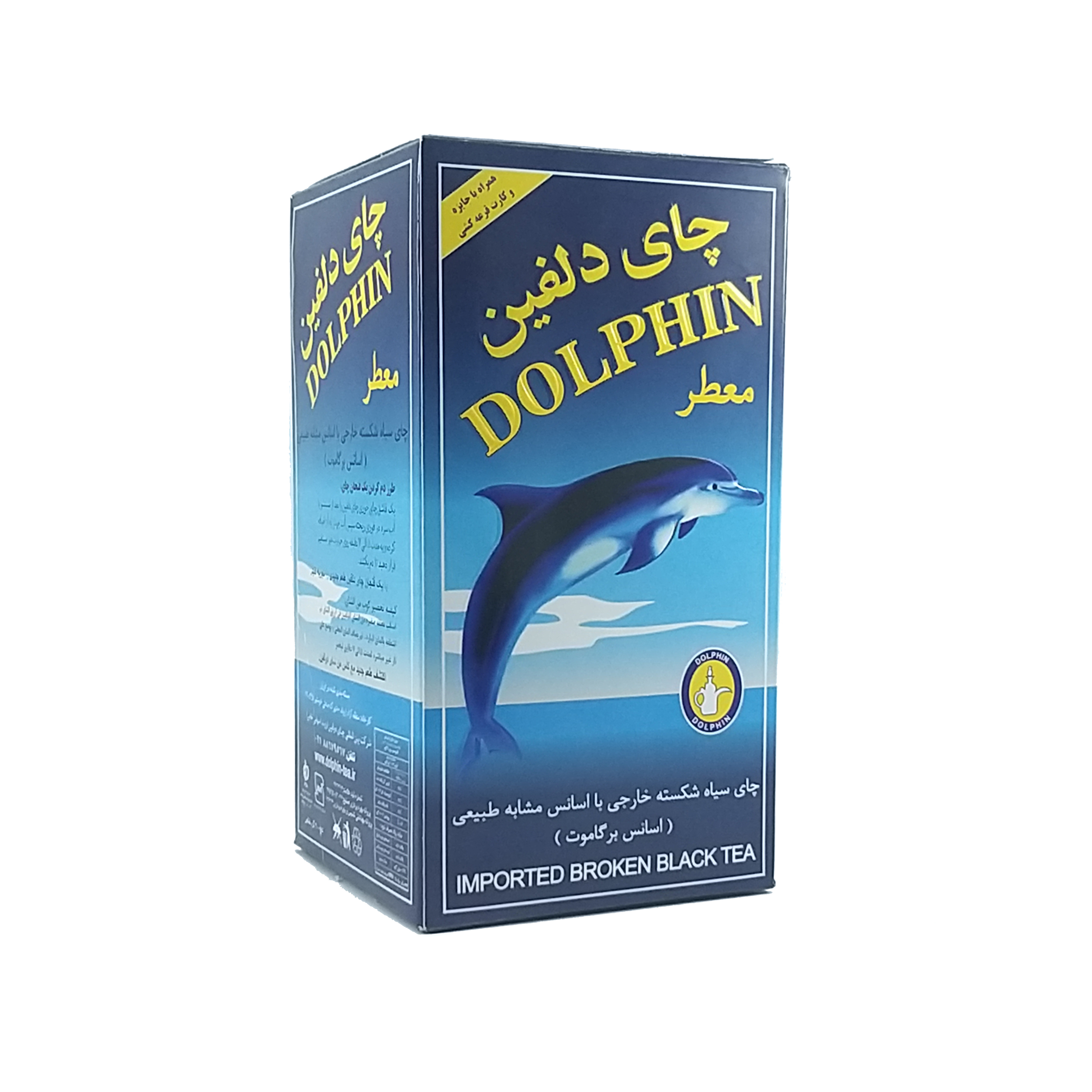 چای سیاه شکسته عطری خارجی دلفین - 400 گرم