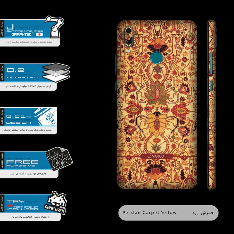 برچسب پوششی ماهوت مدل Persian-Carpet-Yellow-FullSkin مناسب برای گوشی موبایل هوآوی Y9 2019
