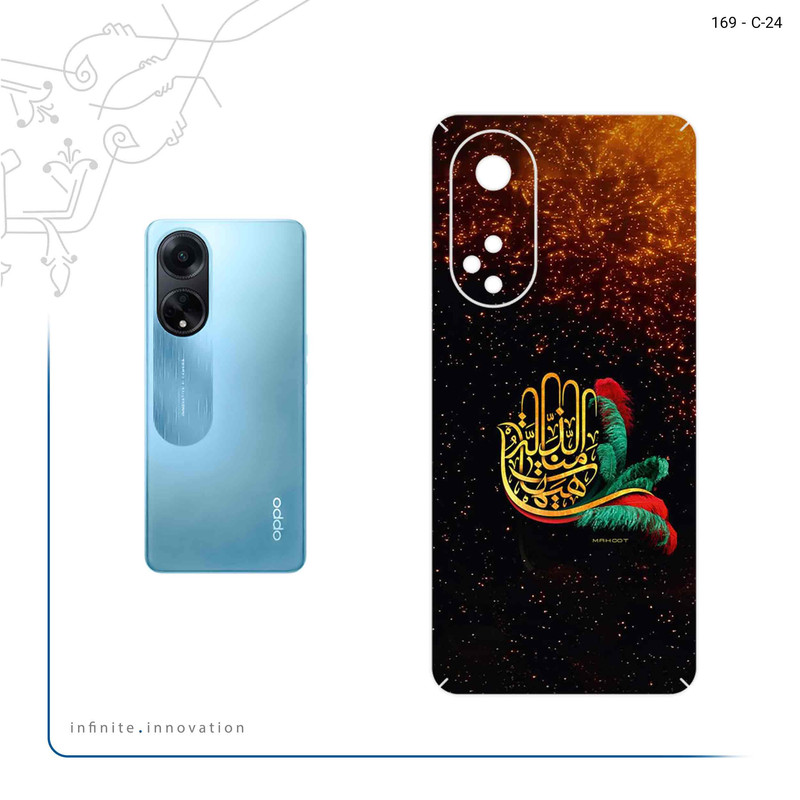 برچسب پوششی ماهوت مدل Hyhat مناسب برای گوشی موبایل اپو A98