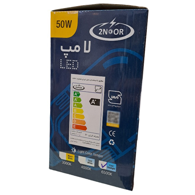 لامپ اس ام دی 50 وات دونور مدل استوانه پایه E27