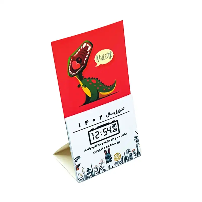 تقویم رومیزی سال 1402 یاس آکام مدل مینی طرح دایناسور