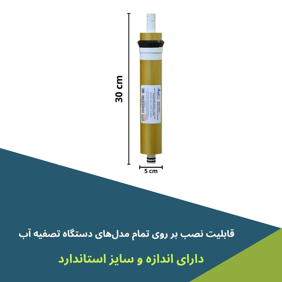 فیلتر دستگاه تصفیه کننده آب آکوا پیورست مدل Gold800 مجموعه 4 عددی فیلتر دستگاه تصفیه کننده آب آکوا پیورست مدل Gold800 مجموعه 4 عددی