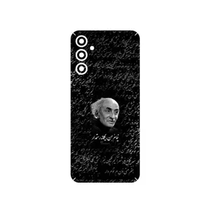 MAHOOT Nima Yooshij Cover Sticker for Samsung Galaxy M14