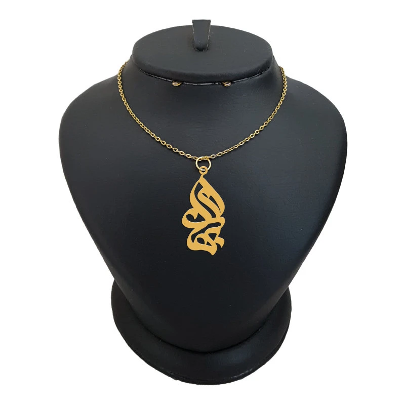 گردنبند طلا 18 عیار زنانه با زنجیر حلقه‌ای (فلامینگو) نیکان گلد مدل اسم آیلین 0998