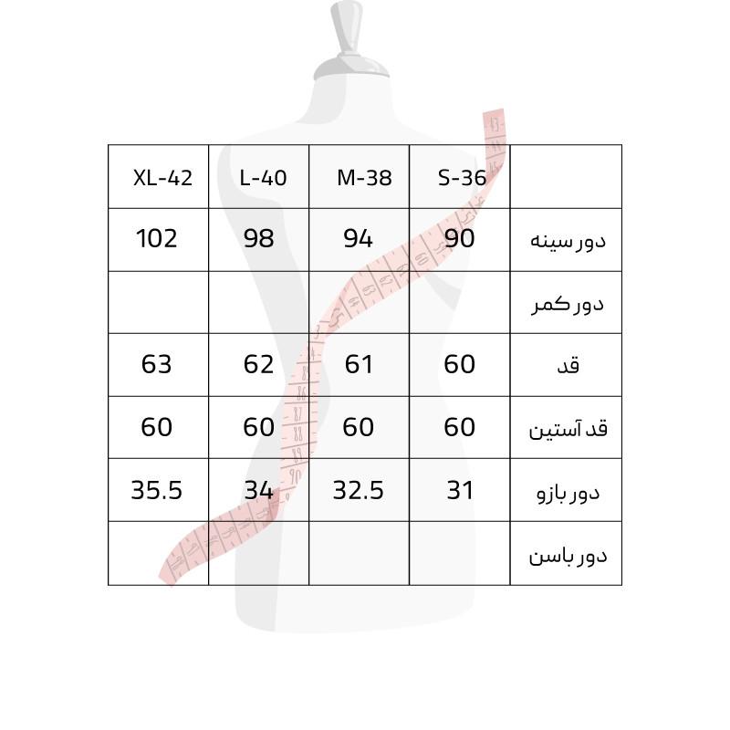 بلوز آستین بلند زنانه سرژه مدل 203453