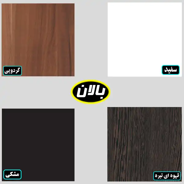جاکفشی مدل BL0088