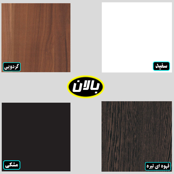 جاکفشی مدل BL0089