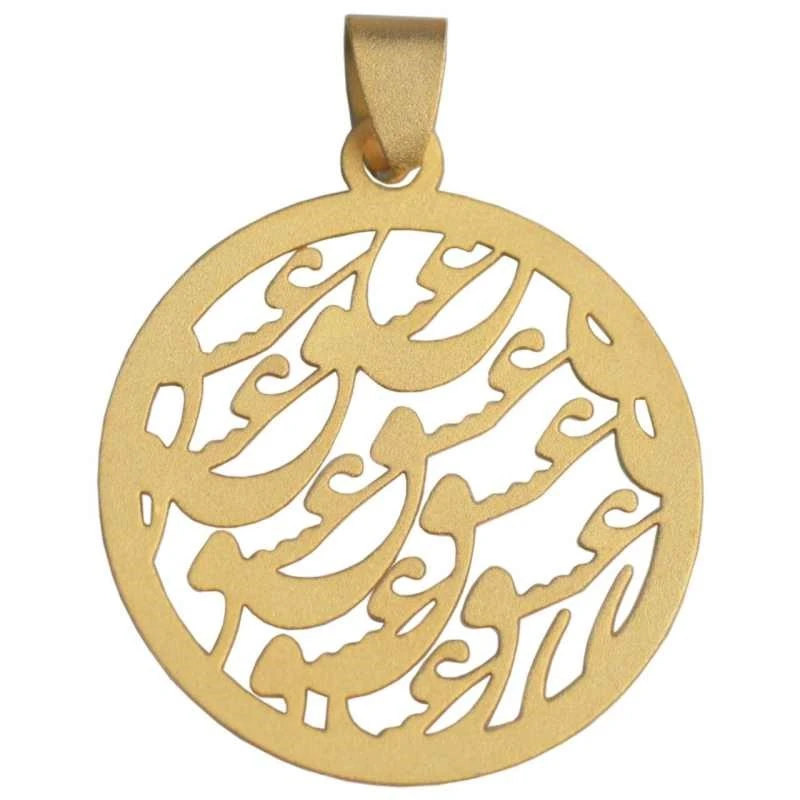 آویز گردنبند طلا 18 عیار زنانه قیراط طرح عشق کد GH4504
