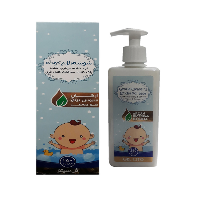 شامپو بچه گل سیتو مدل آرگان حجم 250 میلی لیتر