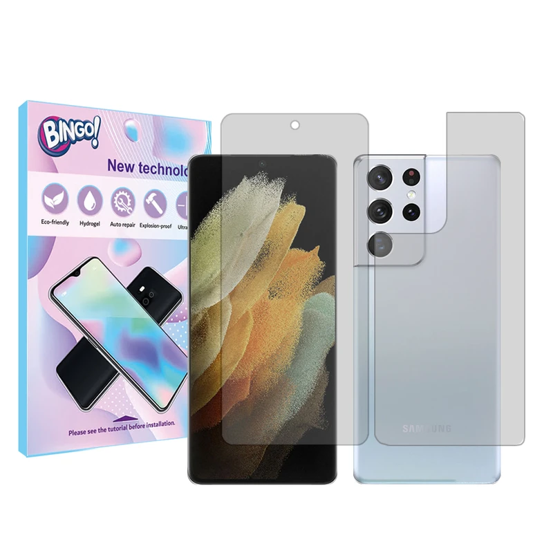 محافظ صفحه نمایش شفاف بینگو مدل Tough مناسب برای گوشی موبایل سامسونگ Galaxy S21 Ultra 5G به همراه محافظ پشت گوشی