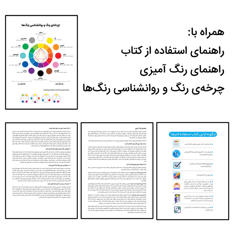 کتاب رنگآمیزی برای بزرگسالان گلدانهای من اثر محمدمهدی کاظمزاده انتشارات گاماول کتاب رنگآمیزی برای بزرگسالان گلدانهای من اثر محمدمهدی کاظمزاده انتشارات گاماول