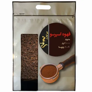 پودر قهوه اسپرسو مدیوم 100% روبوستا صوفی - 1 کیلوگرم