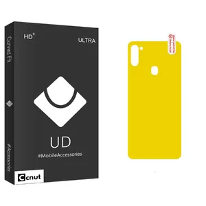 Coconut UD Black Back Protector For Samsung Galaxy M11
