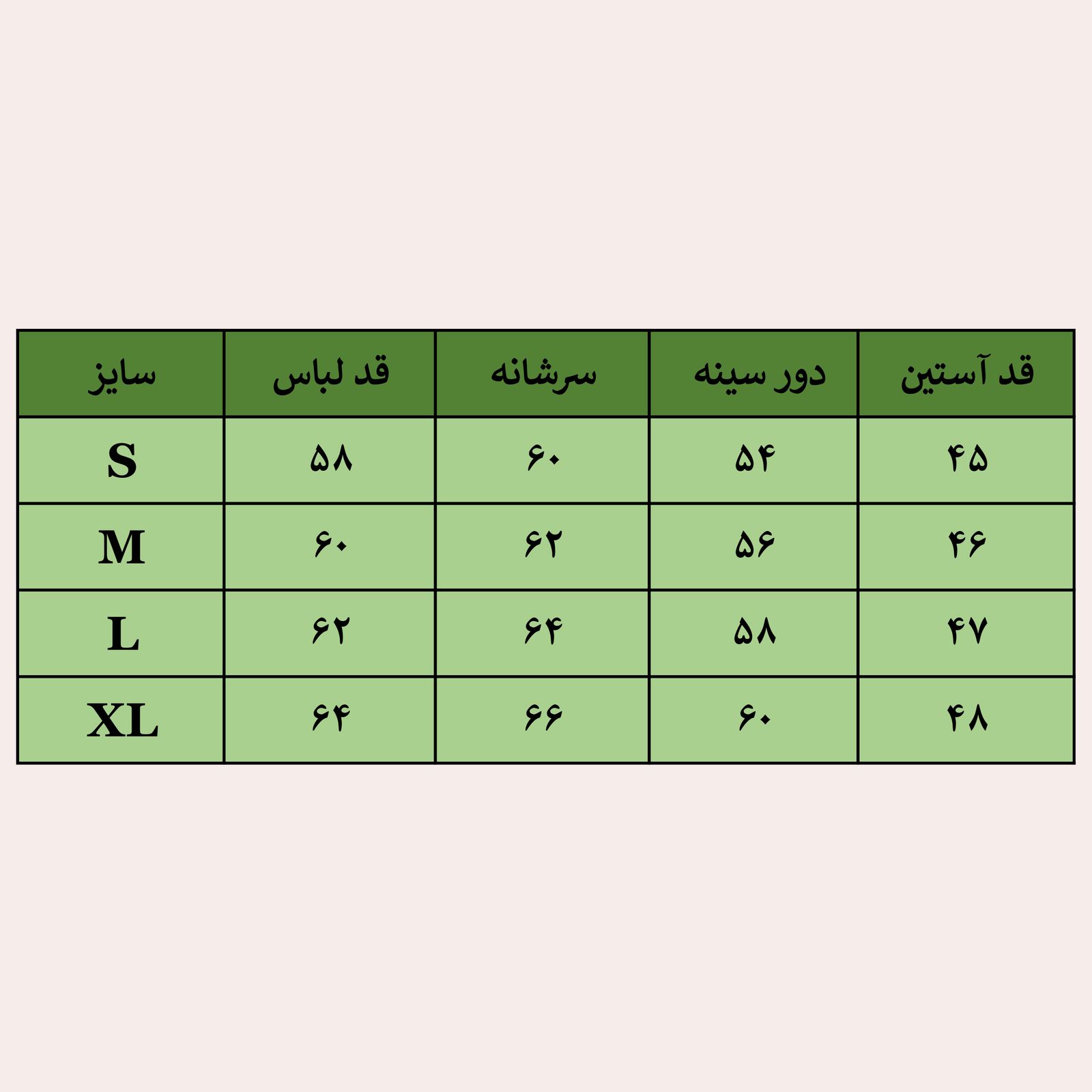 سویشرت زنانه زانتوس مدل 99033-99 -  - 9