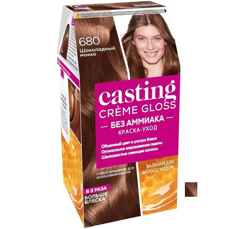 کیت رنگ مو کستینگ مدل creme gloss شماره 680 حجم 48 میلی لیتر  رنگ قهوه ای برنزی