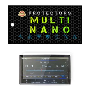 محافظ صفحه نمایش خودرو مولتی نانو مدل X-S1N مناسب برای شاهین