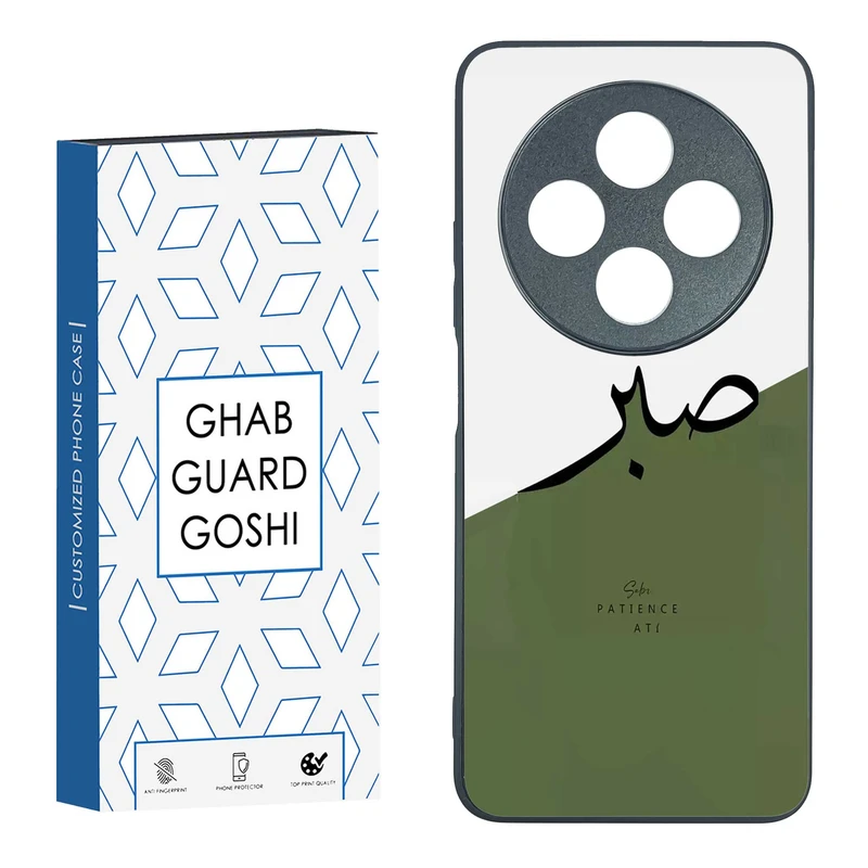 کاور قاب گارد گوشی طرح صبر کد TPU-138 مناسب برای گوشی موبایل شیائومی REDMI 14 C