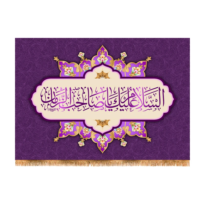 پرچم مدل ولادت امام زمان (عج) کد 9503S