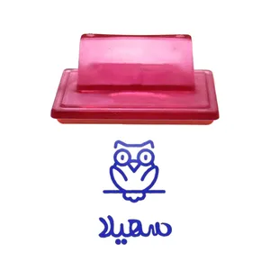 مهر حس آمیزی طرح جغد مدل سهیلا