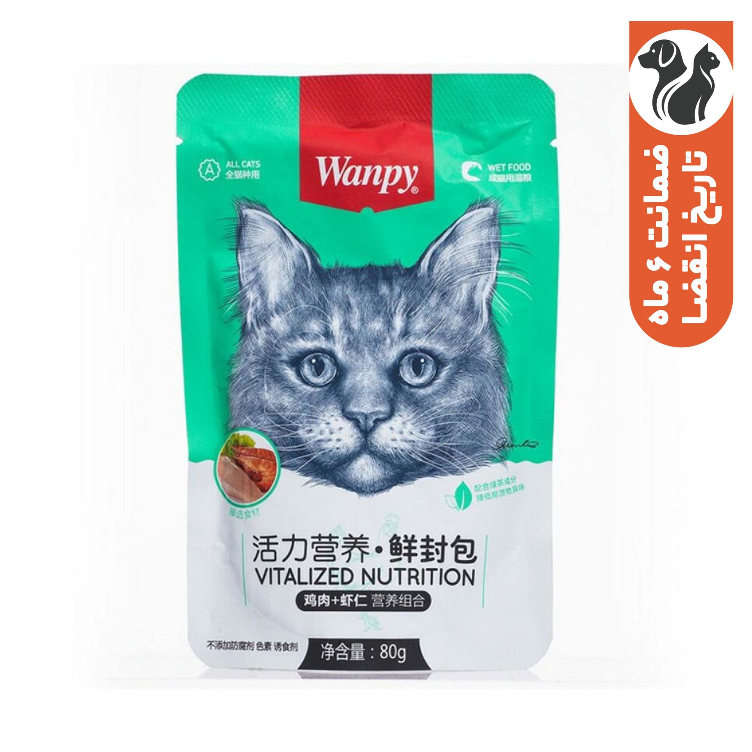 غذای پوچ گربه ونپی مدل میگو و مرغ وزن 80 گرم