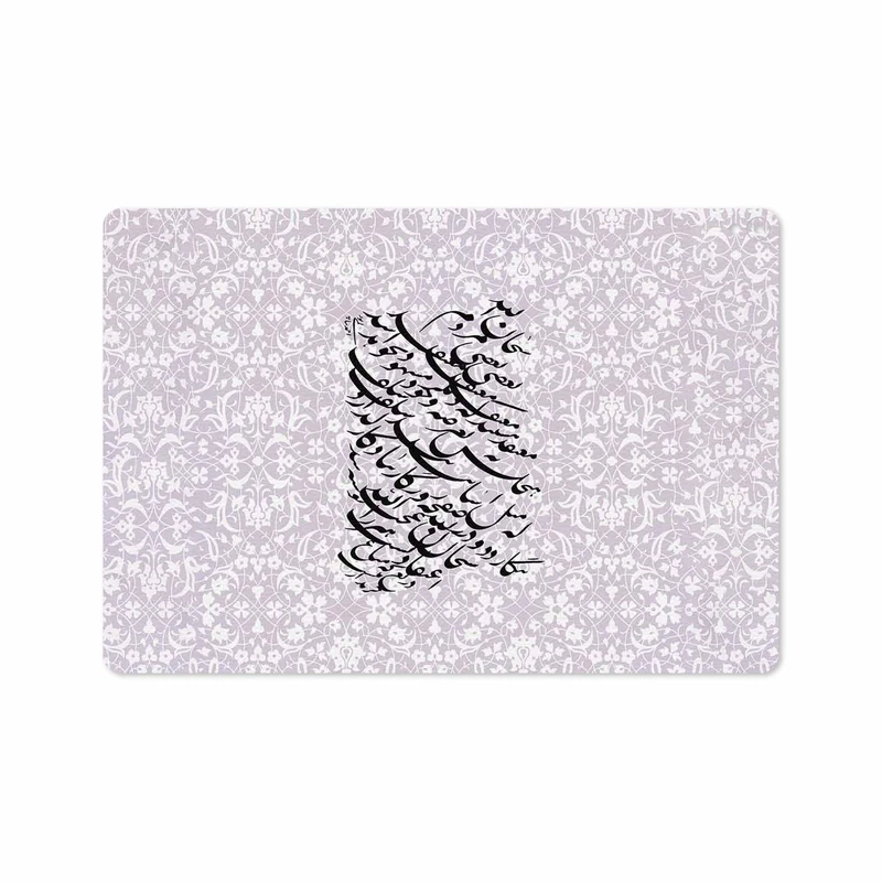 برچسب پوششی ماهوت مدل Nastaliq-1 مناسب برای تبلت اپل iPad Pro 10.5 2017 A1701