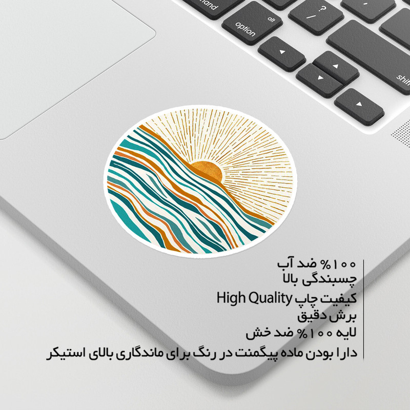 استیکر لپ تاپ ماسا دیزاین طرح موج مدل STK1629