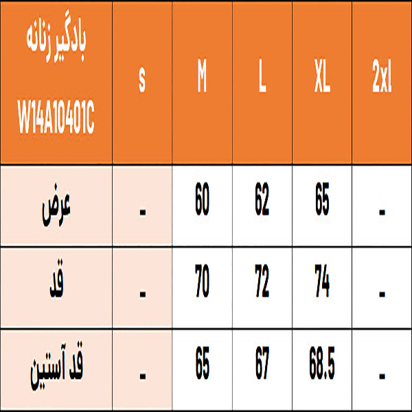 بادگیر ورزشی زنانه سوپردرای مدل W14A10401C-01