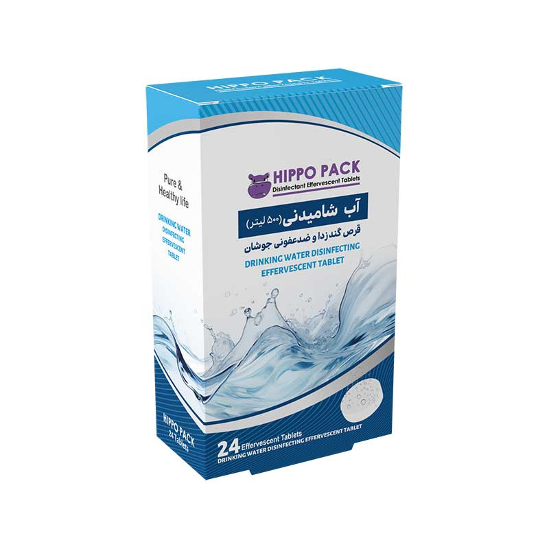 قرص ضدعفونی آب آشامیدنی هیپوپاک مدل 01