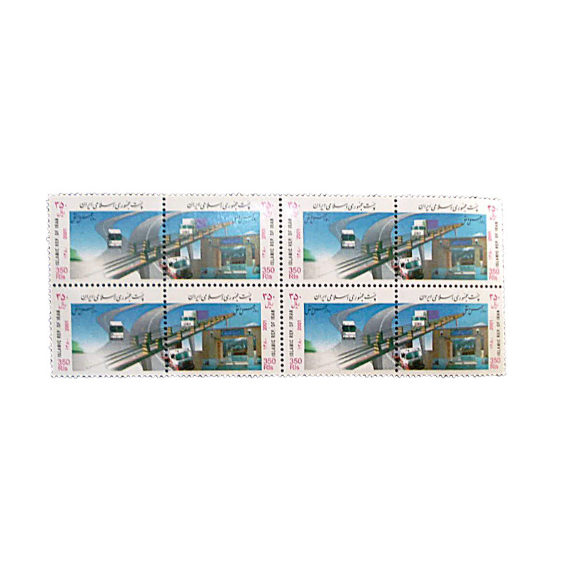 تمبر یادگاری مدل روز حمل و نقل سال 1380 کد IR4419 مجموعه 8 عددی