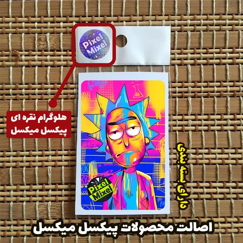 استیکر کارت پیکسل میکسل مدل ریک اند مورتی توهمی کد A44