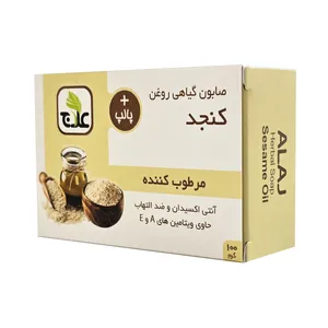 صابون شستشو بدن علاج مدل کنجد مناسب برای انواع پوست وزن 100 گرم