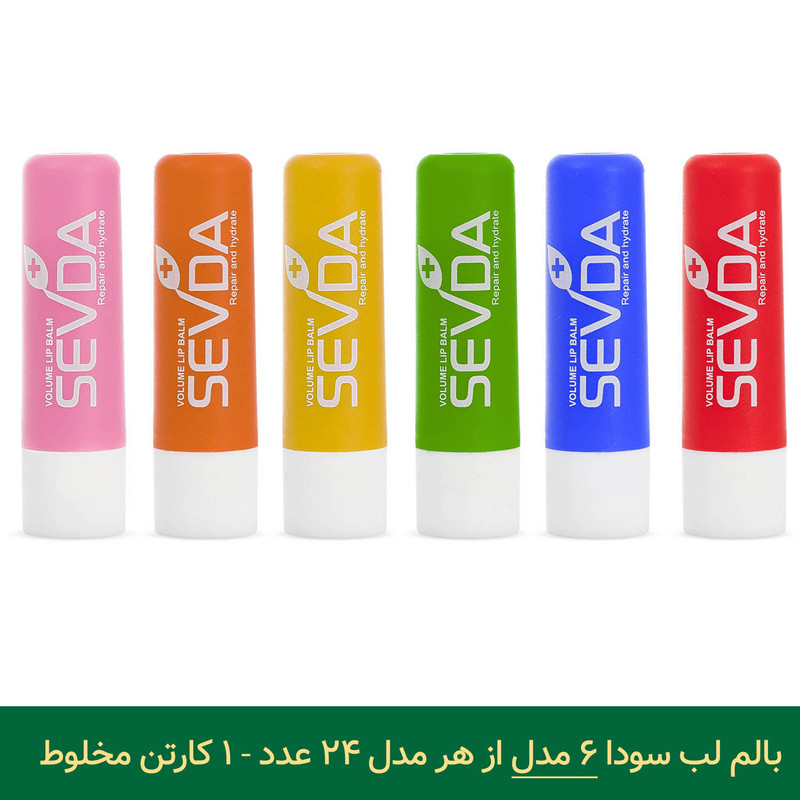 بالم لب سودا مدل میوه ای مجموعه 144 عددی