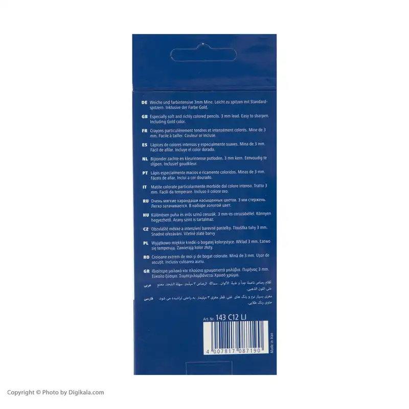 مداد رنگی 12 رنگ استدلر مدل 143C12LJ