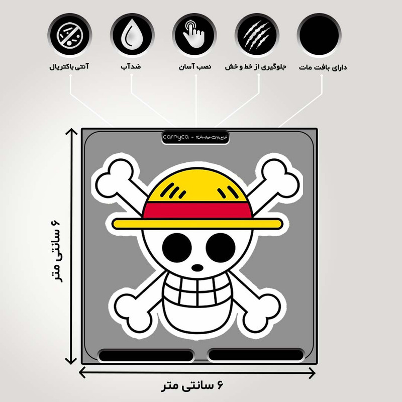 استیکر لپ تاپ کارنیکا طرح انیمه وان پیس لوفی مدل Luffy One Piece Anime-2222282 مجموعه 2 عددی