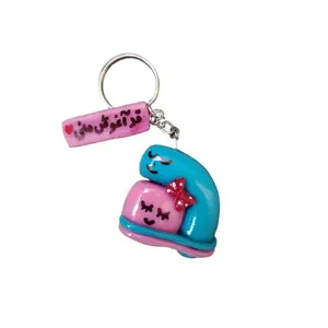 جاکلیدی دستی خمیری مدل آغوش