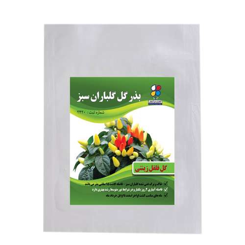بذر گل فلفل زینتی شرکت گلباران سبز گیلان مدل GF1