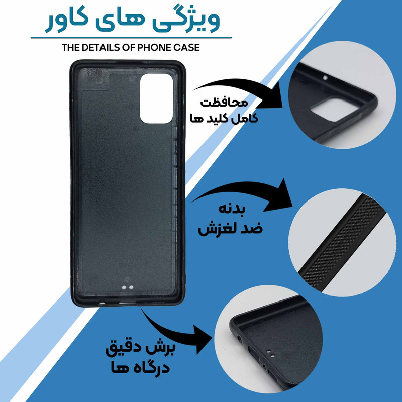 کاور طرح تیم چلسی کد G-191 مناسب برای گوشی موبایل سامسونگ Galaxy A71
