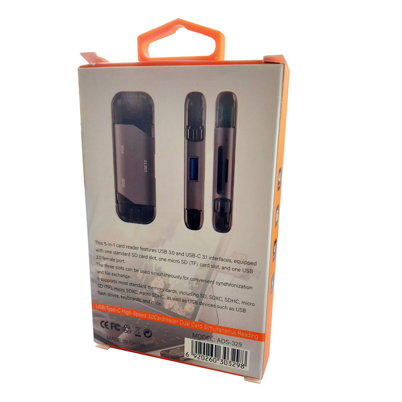 کارت‌خوان مجنتیک مدل ADS-329