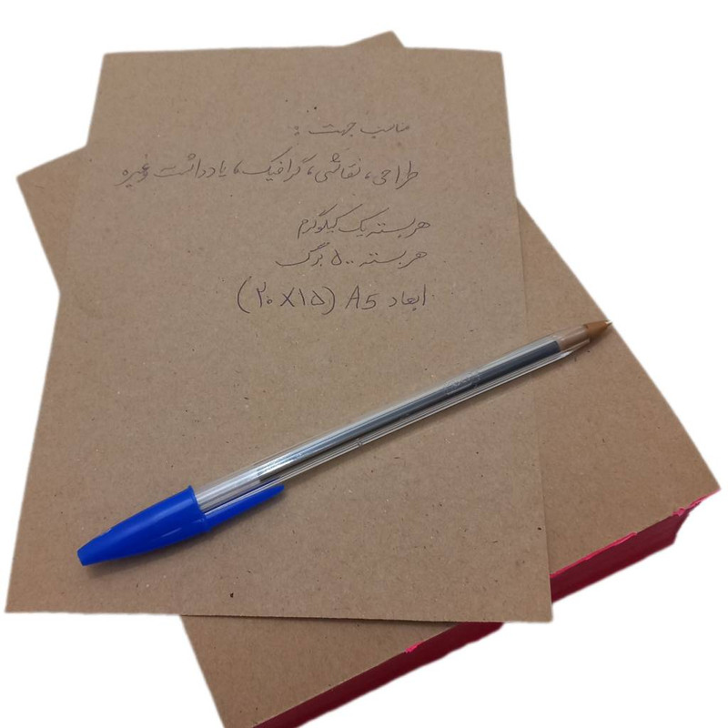 کاغذ یادداشت مدل کرافت K.B.S 109 بسته 500 عددی کاغذ یادداشت مدل کرافت K.B.S 109 بسته 500 عددی
