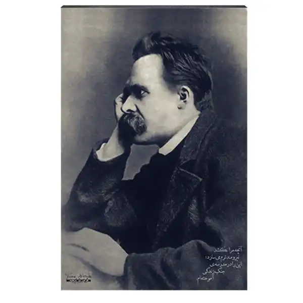 تابلو شاسی آواویز مدل فردریش نیچه کد 4G431