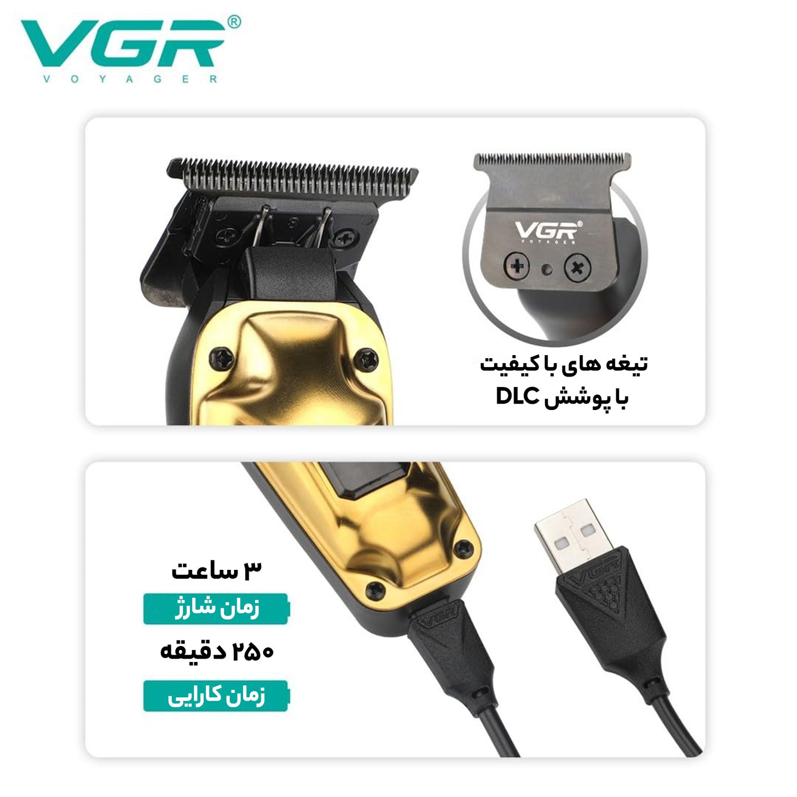 ماشین اصلاح موی سر و صورت وی جی ار مدل V-904 -  - 7