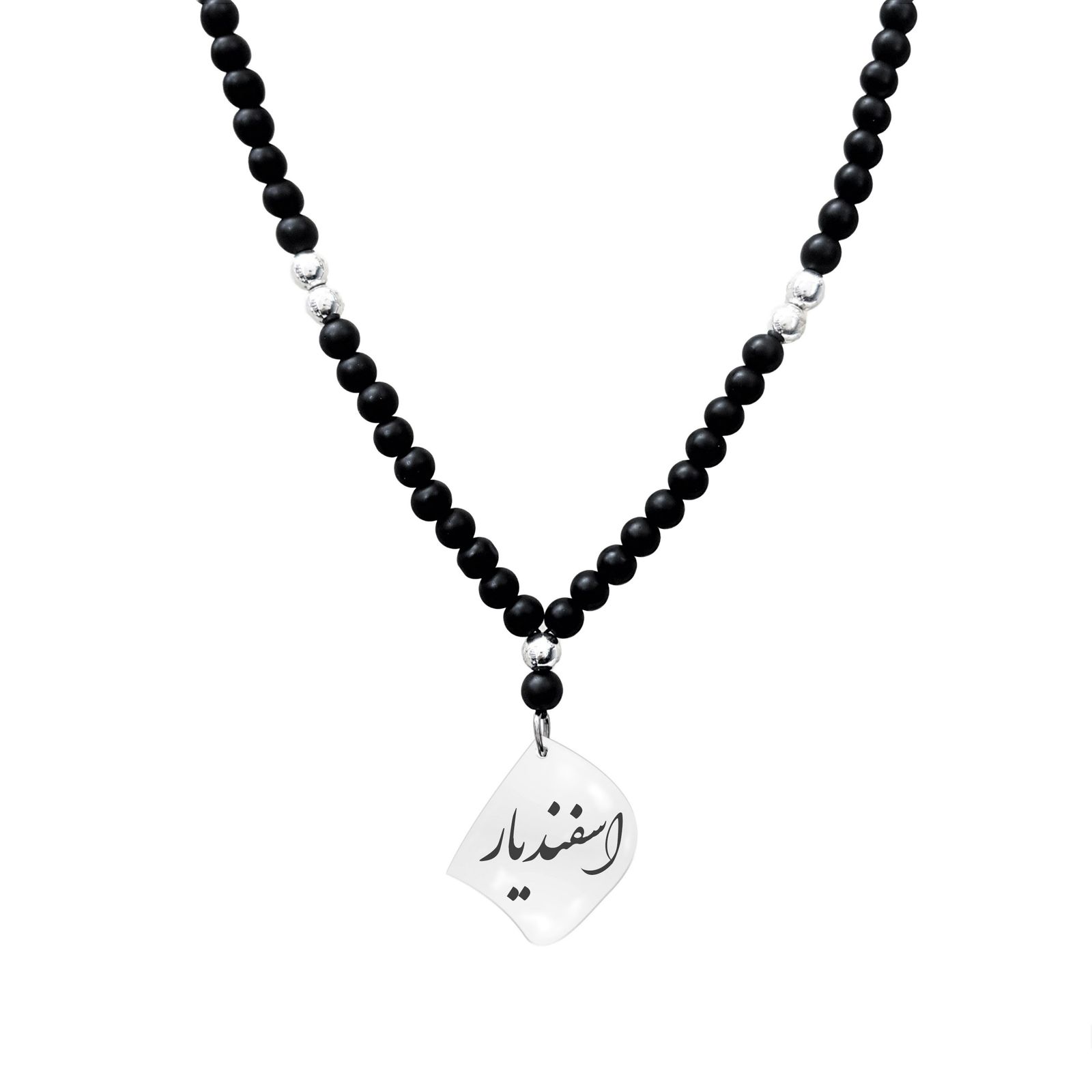گردنبند نقره مردانه لیردا مدل اسم اسفندیار کد GOR 0050 -  - 1