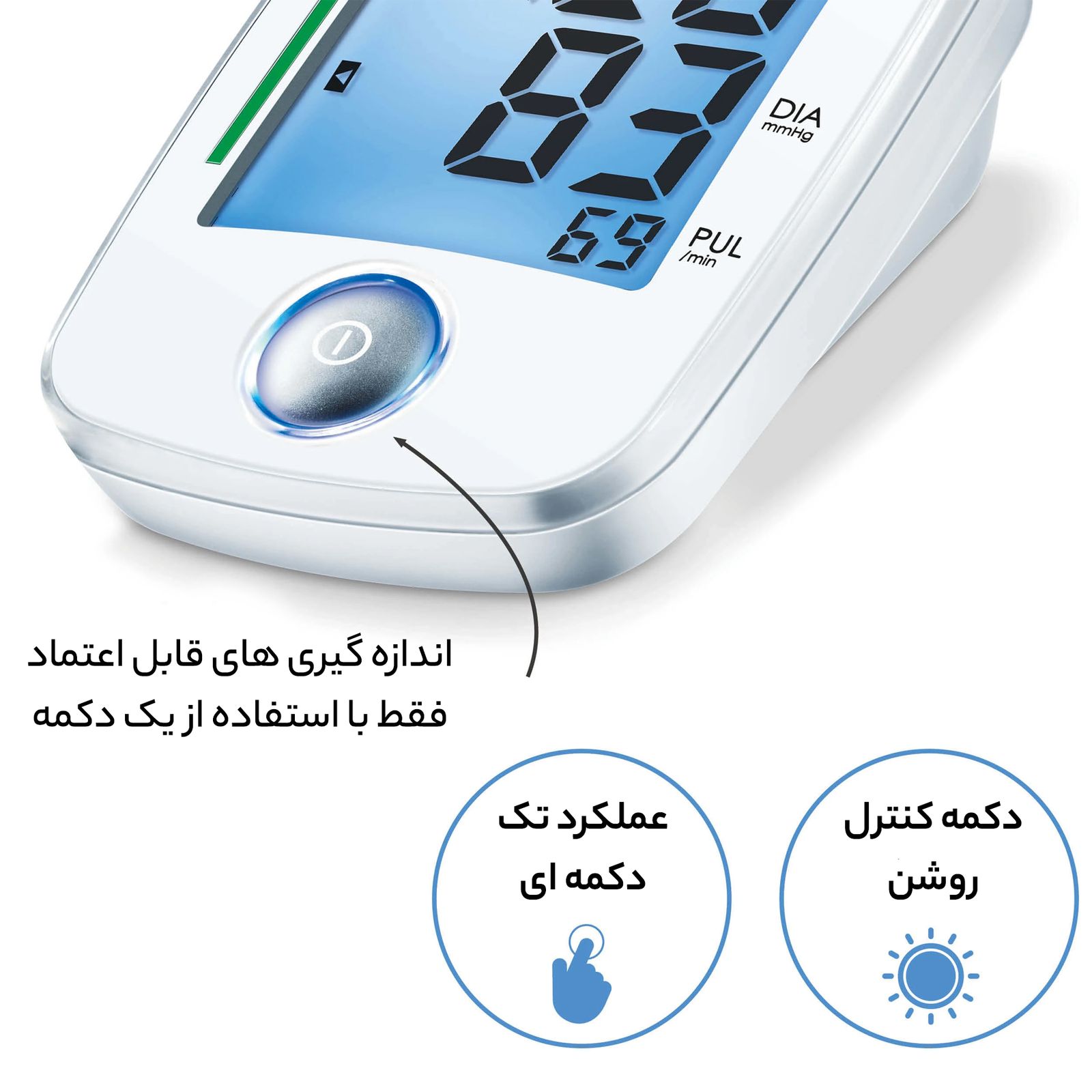 فشارسنج بیورر مدل BM44 -  - 9