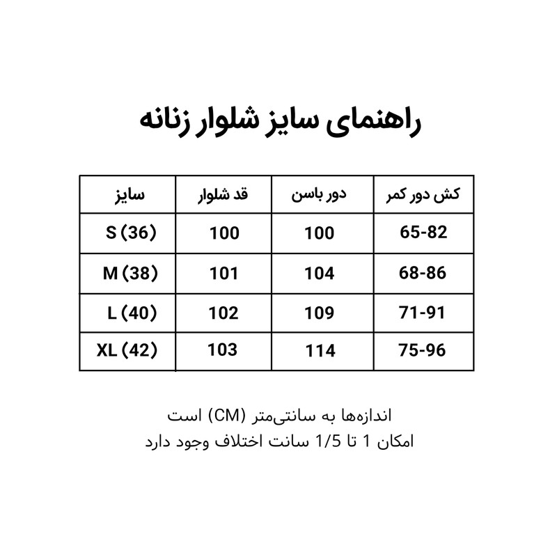 شلوار زنانه آرمادیا مدل کارگو ملانژ کد MG09