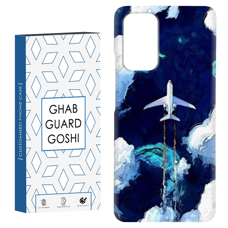 کاور قاب گارد گوشی طرح هواپیما کد Dimo-450 مناسب برای گوشی موبایل شیائومی Redmi Note 9 4G / Redmi 9T
