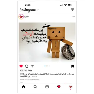 کارت پستال مدل مجموعه عاشقانه اینستاگرامی طرح حتی این ساعت لعنتی هم میفهمد تو نیستی