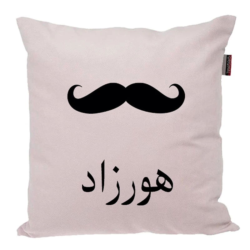 کوسن ناریکو مدل اسم شخصی طرح پسرانه اسم هورزاد کد 05155