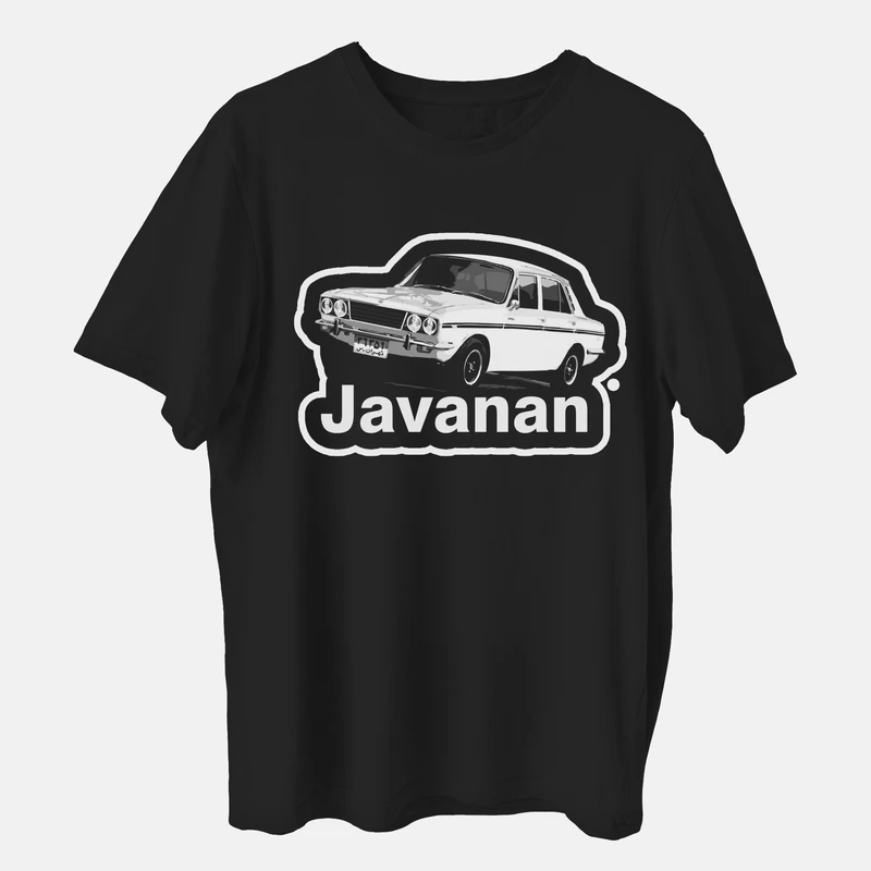 تی شرت آستین کوتاه مردانه مدل ماشین باز پیکان جوانان کد mo280